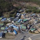 그린마을 태양광발전소 이미지