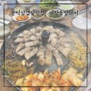 마장동암돼지