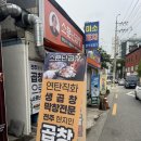 파리바게뜨전주혁신스타점 | [전주 맛집] 소문난곱창 전주본점 | 연탄직화 생곱창 찐맛집 후기 🔥 벌써 5번째 먹으러간집