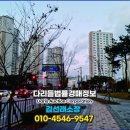 (주)세경건설 이미지
