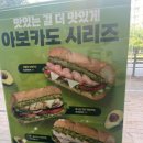 써브웨이 경기광주태전점