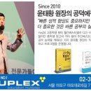 에듀코치개별지도서강학원 이미지