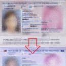 필리핀 배우자의 여권 성 변경 관련 이미지