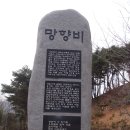 [전남 순천 상사호]장수교~용계리~도월리~유평리~신학리~죽학리~남강리~석정리~봉래리~쌍지리~응령리~장수교 41km회귀하기(2015/2/25/수 오후) 이미지