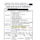 동부체육관 이미지