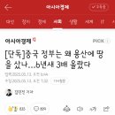 용산-380 이미지