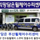 희망담은휠체어 이미지