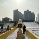 흥기1리 무지개숲 앞 | 성동구 무지개 썰매장 후기 ㅣ성동구민 무료, 혜택, 운영 기간, 현장 분위기