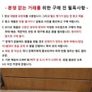 미사용 히타치 6 x 200 임팩 드릴 비트 외 일괄 이미지