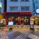 만이상회 - 미추홀구 용삼길49번길 3-3 | 만이상회