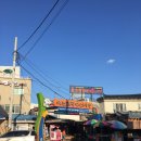 붕붕수산