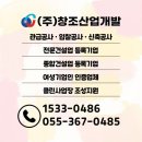 주식회사준산업개발 | [공지] 교육부인증기업 주식회사 창조산업개발 여성CEO 남희경 대표, 꿈길 진로체험에서 청춘을 응원...
