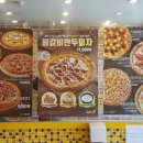 피자스쿨중화역점