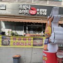 조박사소머리국밥 여수점 이미지