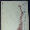 빌러비드 beloved 이미지