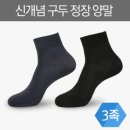 중목슈퍼