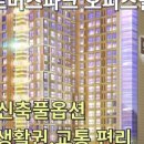 (주)현주부동산중개법인 이미지
