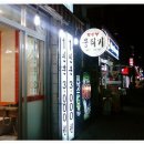 뭉티기뒷고기 이미지
