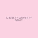 동전주모터스 네이버블로그