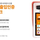 옐로베베무인아동복 이미지