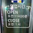 장안대박집 이미지