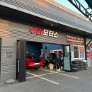 우리경정비