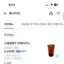 서커피