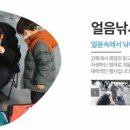 강화낚시 - 파주시 감악산로 1567 | 강화낚시