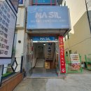 카페 마실 | 대전 한남대 보드게임 만화카페 마실 후기 (feat. 가성비)