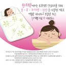 정담한의원 - 합천군 삼가중앙2길 7 | 정담한의원
