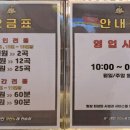 싱어게인코인노래연습장 이미지