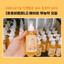 오일컴퍼니 이미지