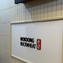 목동모밀오치점