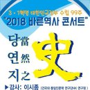 당연지사
