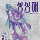 성남시립국악단 기획연주회 달빛음악회 | 가정의 달 인사말 추천, 무료 전시와 행사 리스트