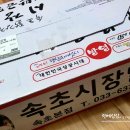 남대문명물죽 이미지