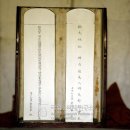 문화재연구소 소장기록 ‘김굉필종가 제례와 음식’ 이미지