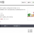 남성교회어린이집