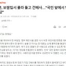 한동훈 대선후보만들기~ 이미지