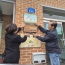 녹색마을 이미지