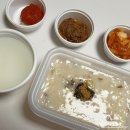 본죽함안점 네이버블로그