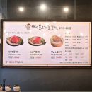 백년갈비 | 구월동 단체 모임 장소 추천 맛집 백년물갈비·불고기 방문 후기