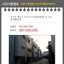 수지로342번길 이미지