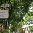 영남화훼원예농협주유소 이미지