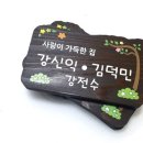 신세계어린이집 이미지