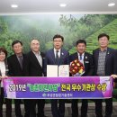 보성군농업기술센터 이미지