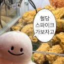 O.K수산