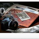 DSLR카메라활용(중급) 이미지