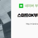 부동산밸리공인중개사사무소 이미지