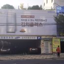 북마산주유소 이미지